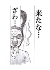 Mysterious world sticker #927604