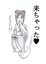 Mysterious world sticker #927605