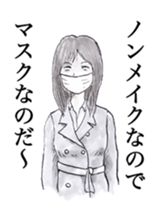 Mysterious world sticker #927609