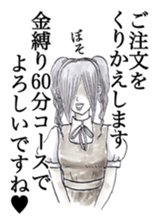 Mysterious world sticker #927611