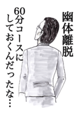 Mysterious world sticker #927612