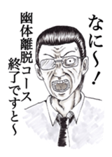 Mysterious world sticker #927613