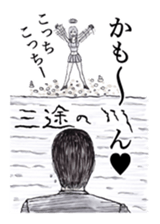 Mysterious world sticker #927614