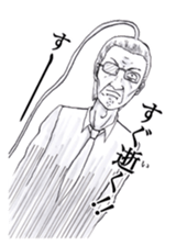 Mysterious world sticker #927615