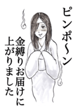 Mysterious world sticker #927619