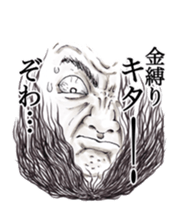 Mysterious world sticker #927621