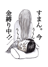 Mysterious world sticker #927622