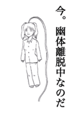 Mysterious world sticker #927628