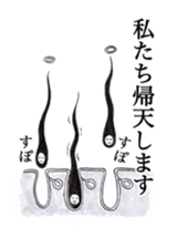 Mysterious world sticker #927629