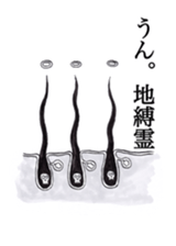 Mysterious world sticker #927630