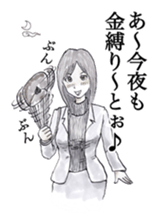 Mysterious world sticker #927631