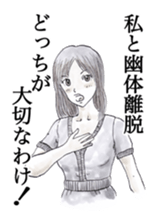 Mysterious world sticker #927632