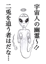 Mysterious world sticker #927634