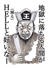 Mysterious world sticker #927637