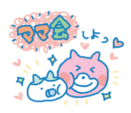 Pleasant child-rearing ver.4 sticker #927681