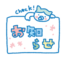 Pleasant child-rearing ver.4 sticker #927682
