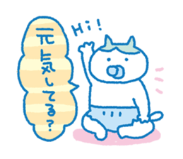 Pleasant child-rearing ver.4 sticker #927683