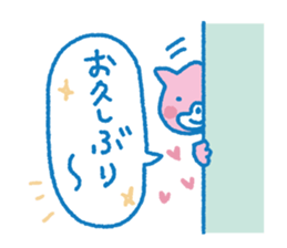 Pleasant child-rearing ver.4 sticker #927686