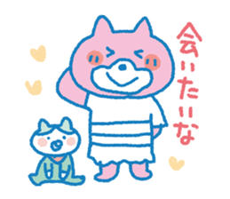 Pleasant child-rearing ver.4 sticker #927687