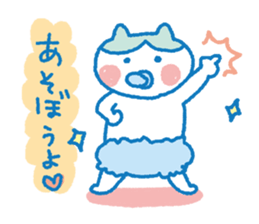 Pleasant child-rearing ver.4 sticker #927690