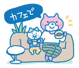 Pleasant child-rearing ver.4 sticker #927692