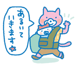 Pleasant child-rearing ver.4 sticker #927695