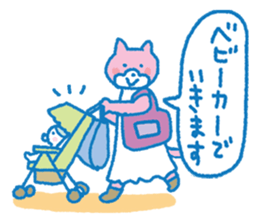 Pleasant child-rearing ver.4 sticker #927696