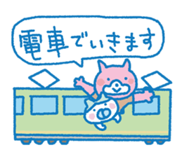 Pleasant child-rearing ver.4 sticker #927698