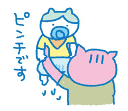Pleasant child-rearing ver.4 sticker #927699