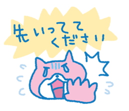 Pleasant child-rearing ver.4 sticker #927701