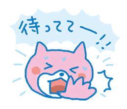 Pleasant child-rearing ver.4 sticker #927702