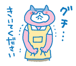 Pleasant child-rearing ver.4 sticker #927703