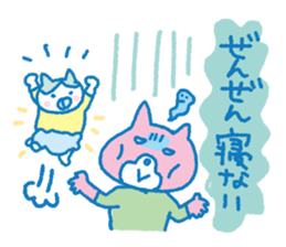 Pleasant child-rearing ver.4 sticker #927707