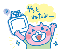 Pleasant child-rearing ver.4 sticker #927708