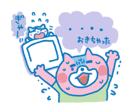 Pleasant child-rearing ver.4 sticker #927709