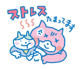 Pleasant child-rearing ver.4 sticker #927710