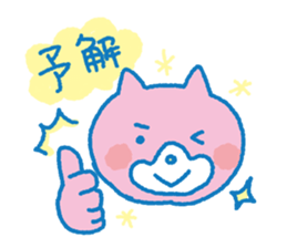 Pleasant child-rearing ver.4 sticker #927713