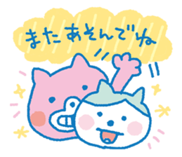 Pleasant child-rearing ver.4 sticker #927718