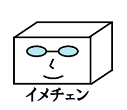 Methodical Tofu sticker #928111