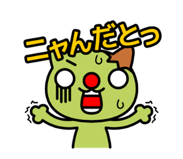 Red nose and one eyebrow green cat sticker #928360