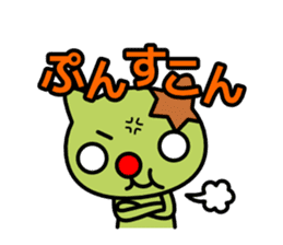 Red nose and one eyebrow green cat sticker #928361