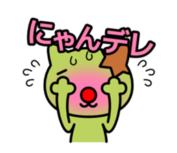 Red nose and one eyebrow green cat sticker #928363