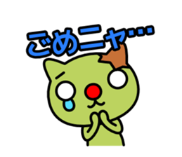 Red nose and one eyebrow green cat sticker #928366