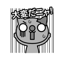 Red nose and one eyebrow green cat sticker #928367