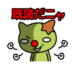 Red nose and one eyebrow green cat sticker #928368