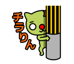 Red nose and one eyebrow green cat sticker #928370