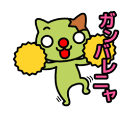 Red nose and one eyebrow green cat sticker #928371