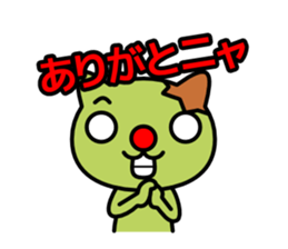 Red nose and one eyebrow green cat sticker #928372