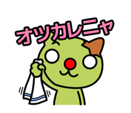 Red nose and one eyebrow green cat sticker #928373