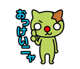 Red nose and one eyebrow green cat sticker #928375